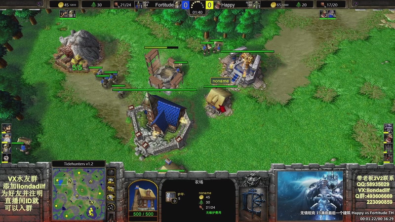 【2025-10-31 23点场】大帝LioN：魔兽争霸3~精彩视频~LioN大帝解说