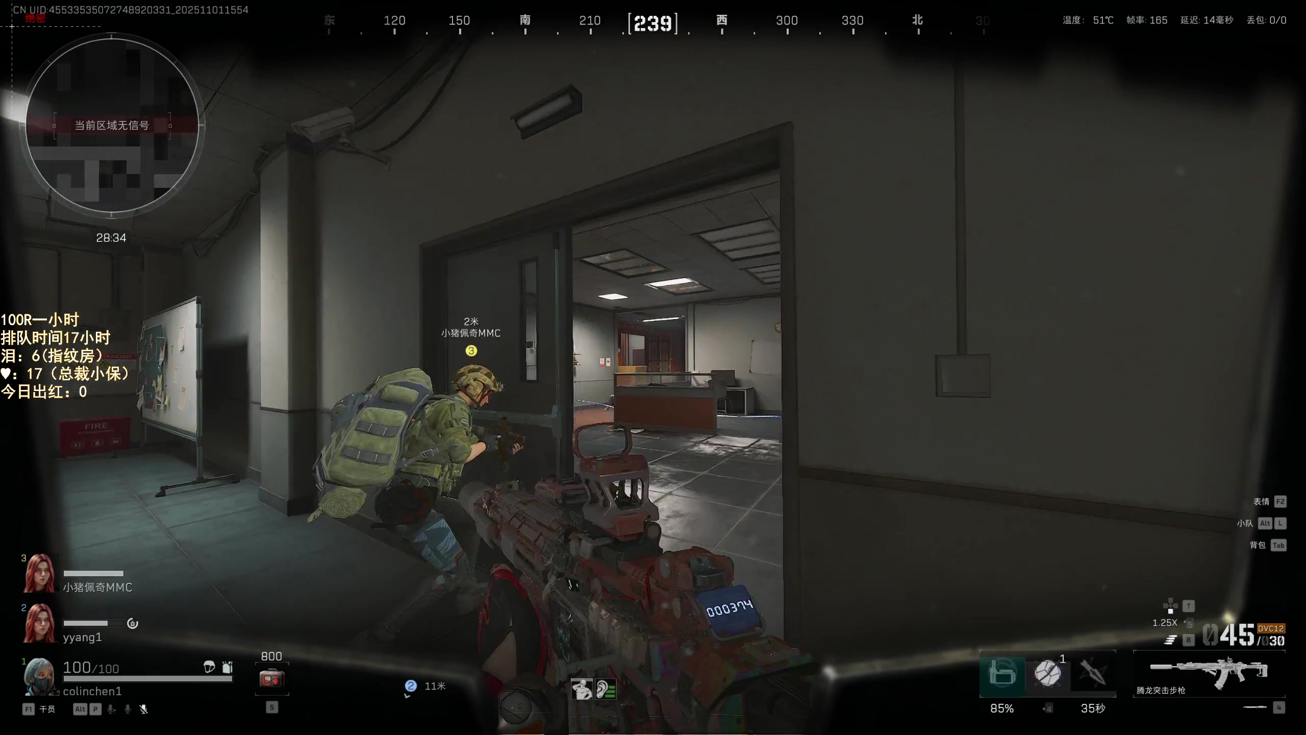 【2025-11-01 15点场】阿聪丷：【阿聪】监狱跑刀这一块