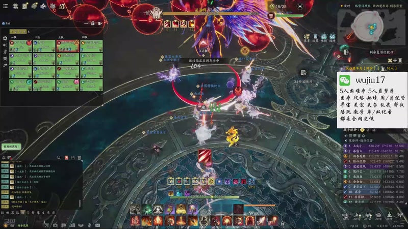 【2025-10-31 23点场】MU丶伍玖：【焚香，不只是焚香】团本，秘境，周托都有