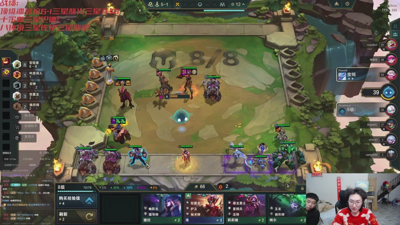 【2025-10-31 21点场】丸子头的文哥哥：速看3-2八海盗爽局！