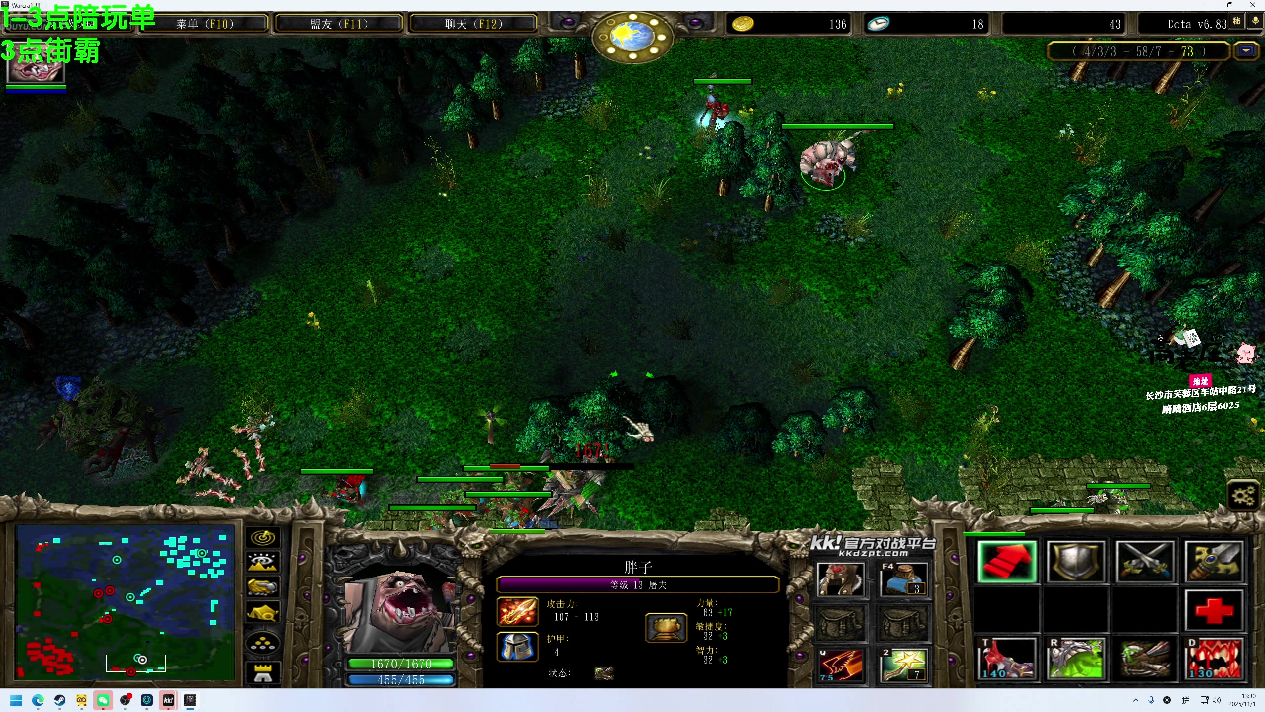 【2025-11-01 13点场】谢彬DD：喂,在吗?进来看Show了.