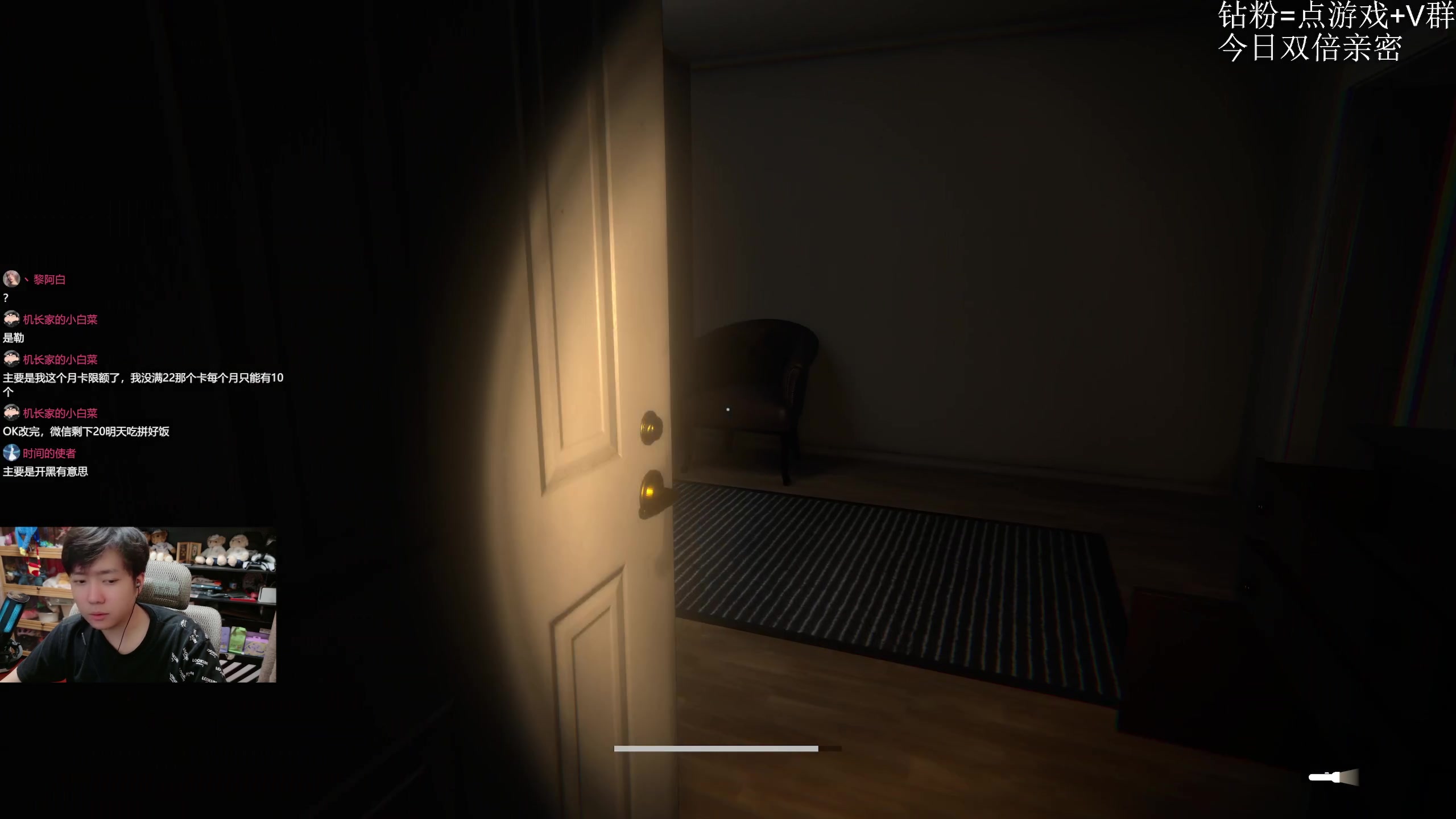 【2025-10-31 23点场】机长YG：【恐怖】真的太恐怖了这个游戏！！