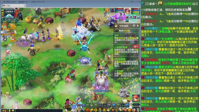 【2025-11-01 18点场】斗鸡dougay：你有曼巴精神么？