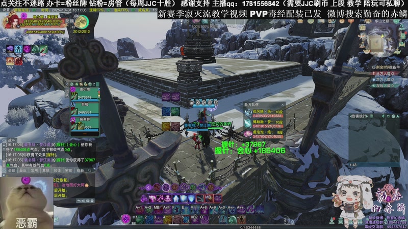 【2025-10-31 16点场】勤奋的赤鳞：【赤鳞】新赛季毒经竞技场