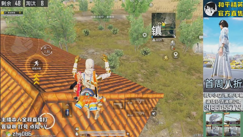 【2025-11-01 13点场】智慧刚丶：集市最新套装八折！！！