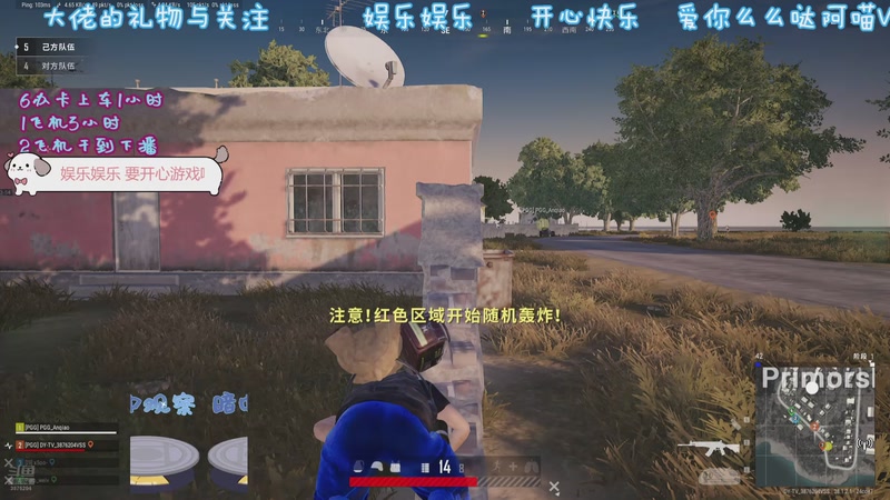 【2025-10-31 17点场】爱你的小妙妙x阿珂：小喵VSS 十字弩  不要举报我喔