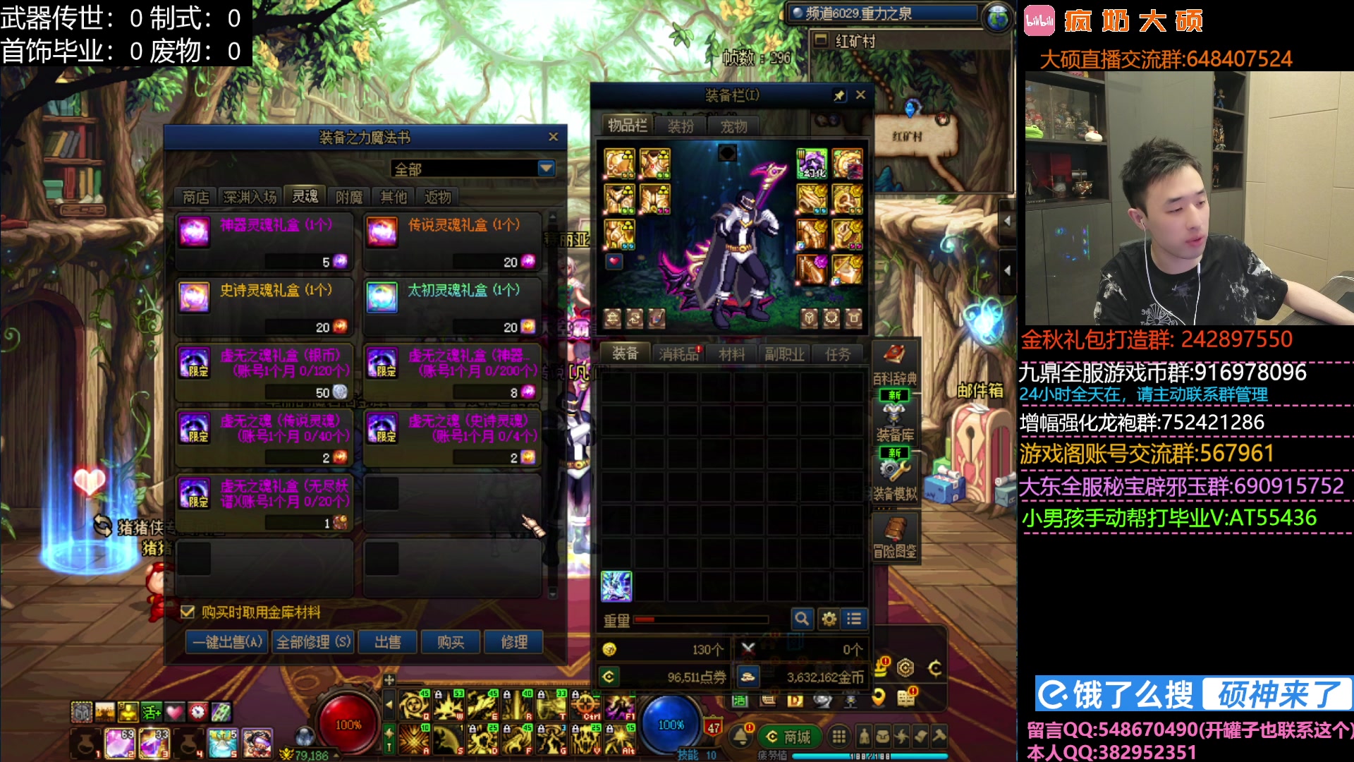 【2025-11-01 18点场】疯奶丶大硕：小硕在线,月初了懂你意思