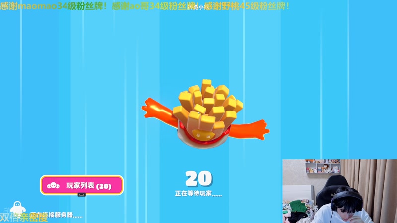 【2025-11-01 00点场】冲酱ccc：好运番倍，柿柿顺意~~