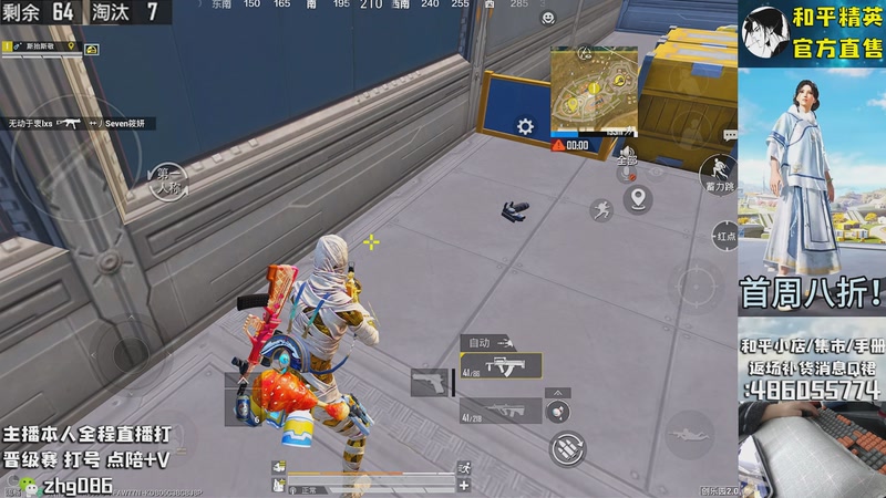 【2025-11-01 11点场】智慧刚丶：集市最新套装八折！！！