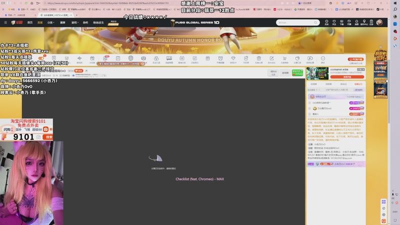 【2025-10-27 20点场】小杏乃OvO：想你的话 你会出现吗OvO
