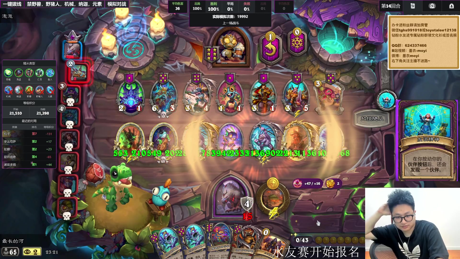 【2025-10-31 22点场】墨衣moyi：来登顶一下