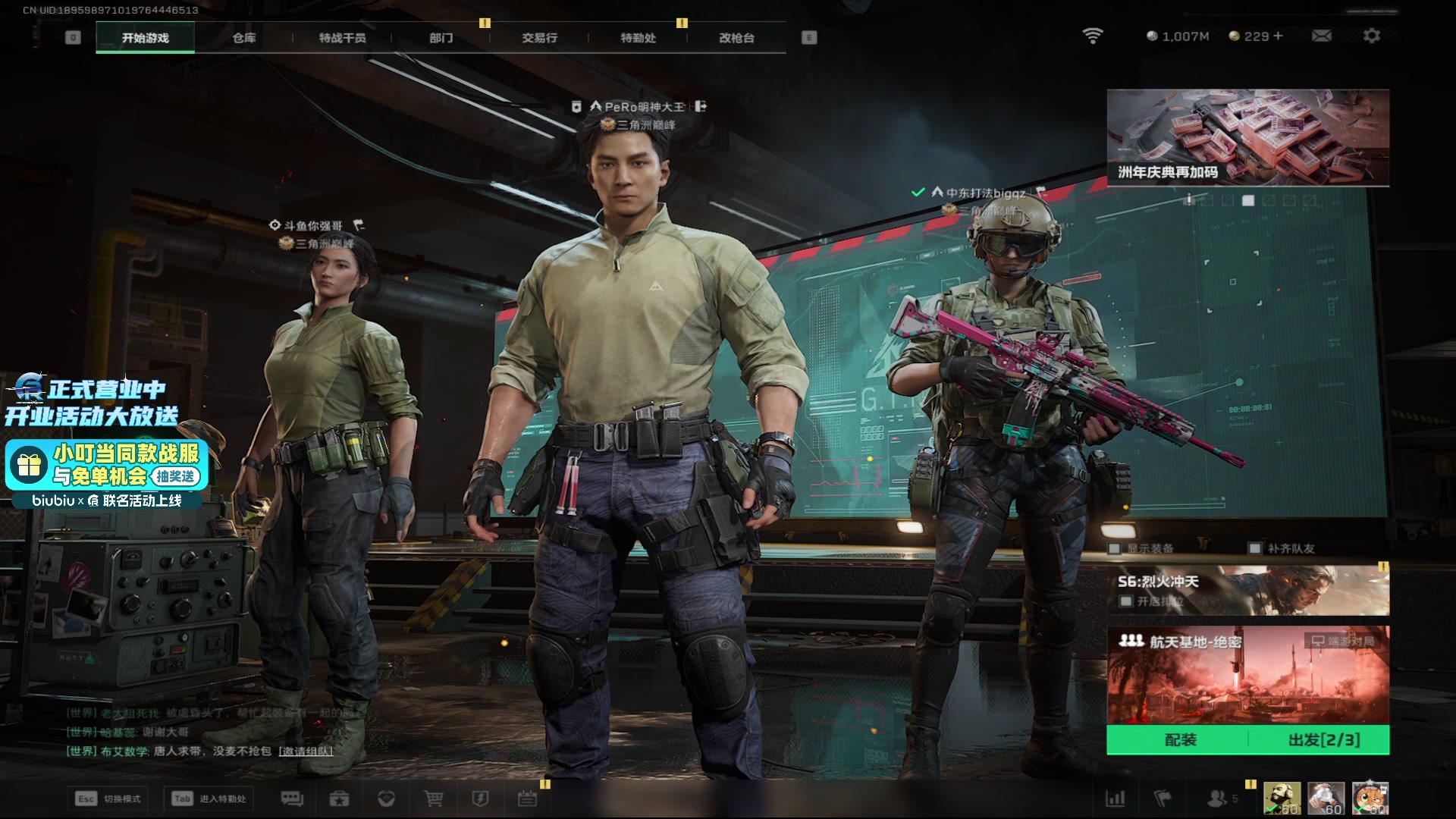 【2025-11-01 19点场】PeRo明明：游回来了！！