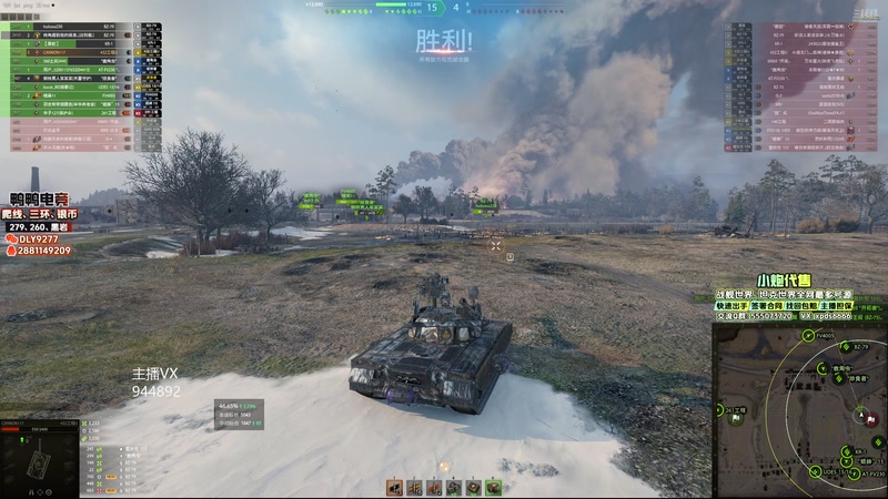 【2025-10-23 22点场】黑鹰BLACK职业选手：天气好冷啊 4722447