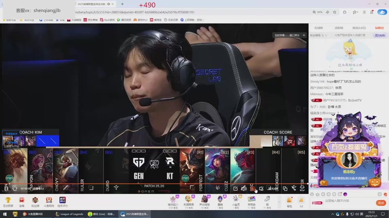 【2025-11-01 15点场】峡谷杀神酱油瓶：无敌斗魂大王