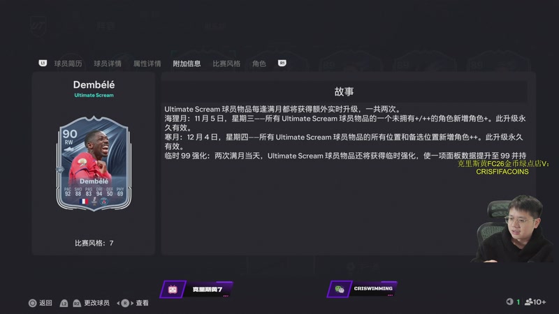 【2025-11-01 02点场】克里斯黄18：先征召，12点看号，2点新卡加开包