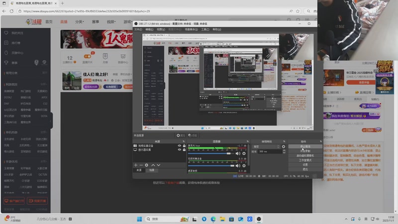 【2025-11-01 完整版】南通龟包：佳人们 晚上好！