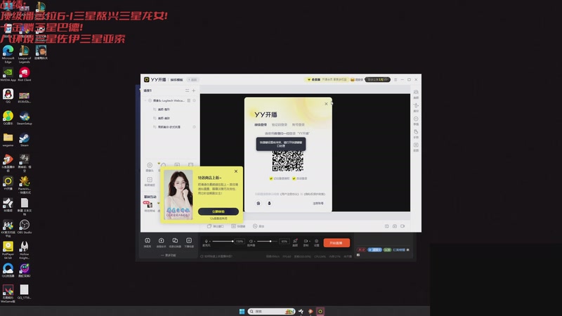 【2025-11-01 18点场】丸子头的文哥哥：速看金鳞爽局别错过！