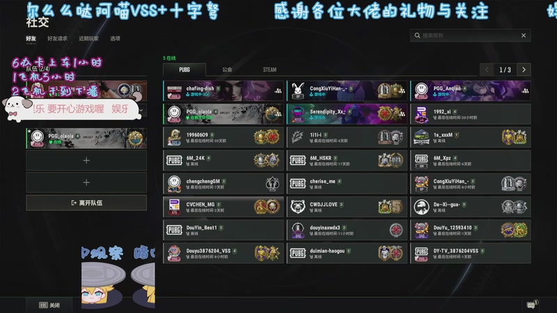 【2025-10-28 14点场】爱你的小妙妙x阿珂：小喵VSS 十字弩  不要举报我喔