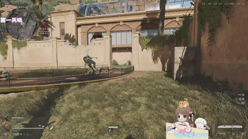 【2025-10-25 17点场】moojoyoo：小mo（休闲）