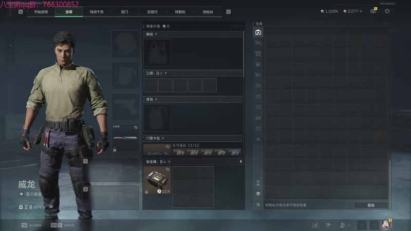 【2025-10-31 20点场】彭皮皮丶：大兵扫码扶贫！