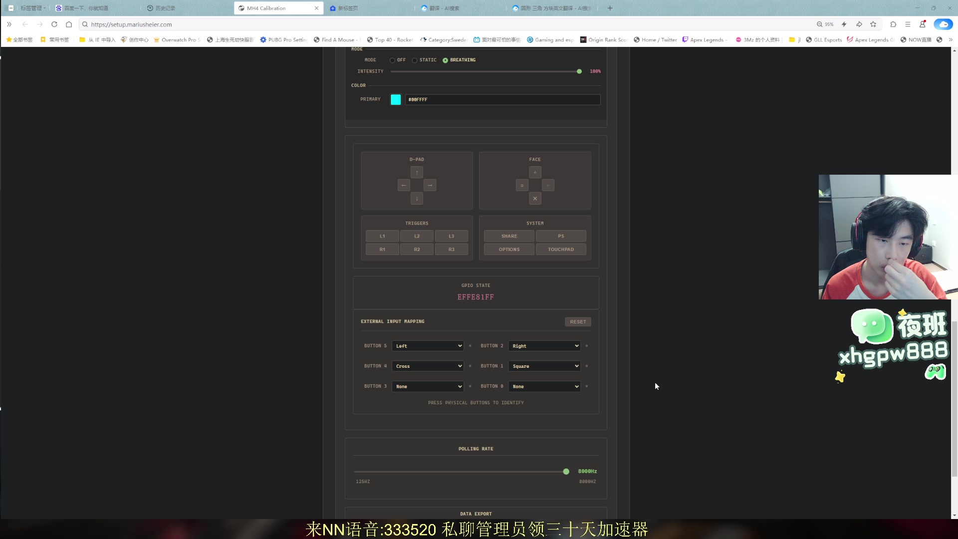 【2025-10-31 22点场】一口三明治3Mz：今天玩玩新外设