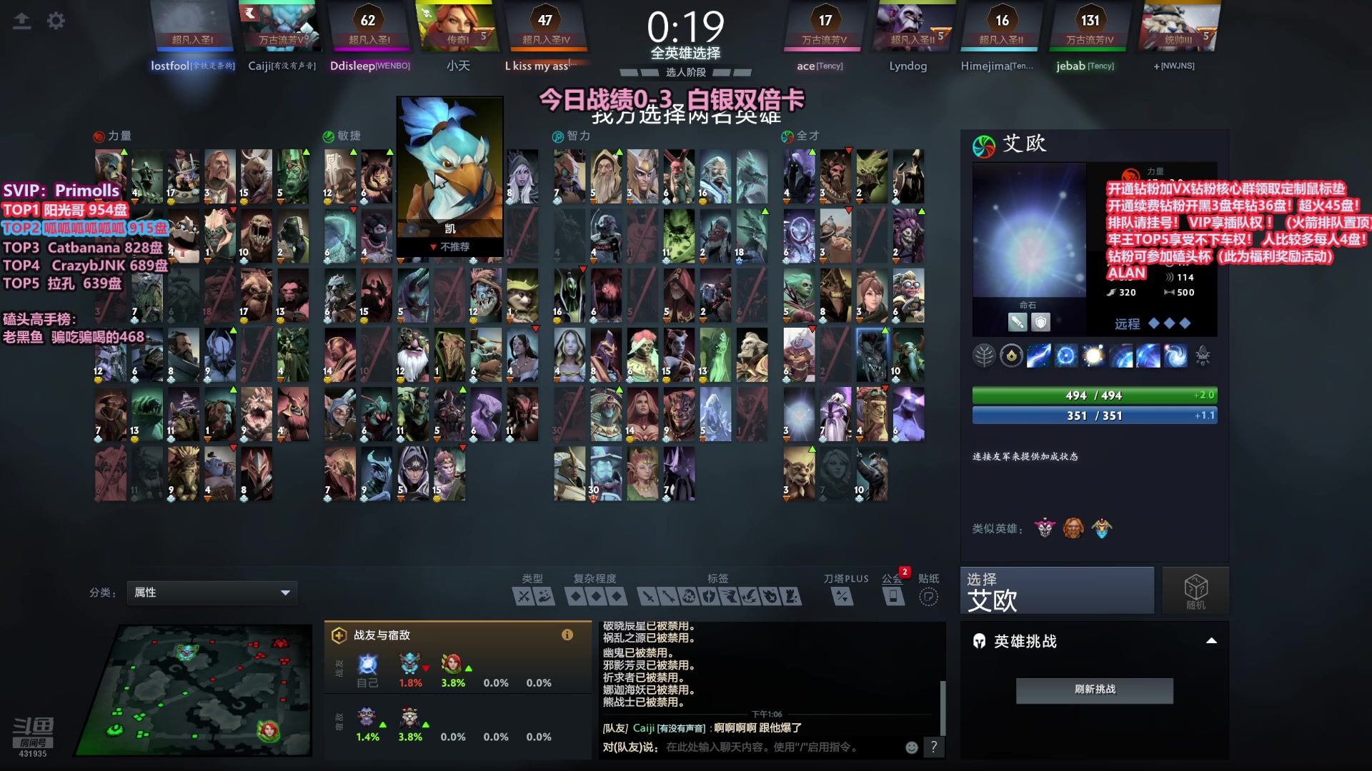 【2025-11-01 12点场】李哥Lrc：卓绝天梯混战 细致欢乐开黑