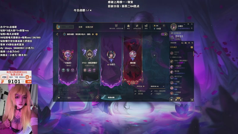 【2025-10-31 01点场】小杏乃OvO：想你的话 你会出现吗OvO