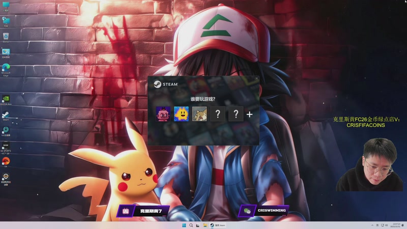 【2025-10-31 22点场】克里斯黄18：先征召，12点看号，2点新卡加开包