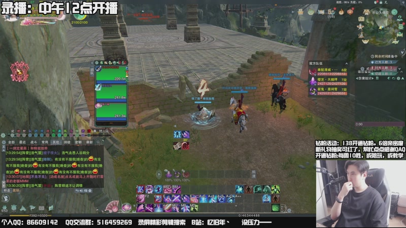 【2025-11-01 21点场】忆旧年丶：快乐5奶散排竞技~