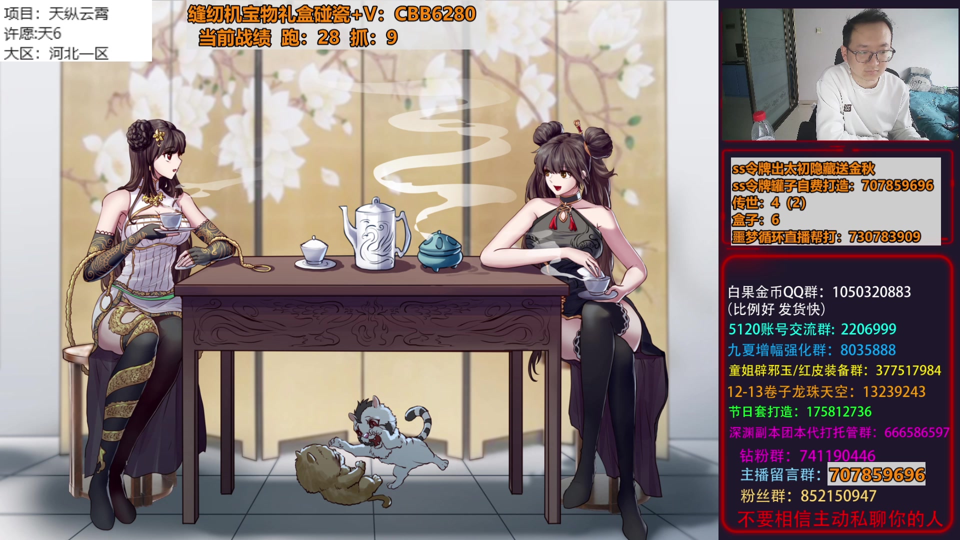 【2025-11-01 14点场】银樰不是银雪：缝纫机碰瓷！开踩缝纫机！