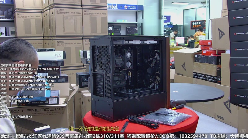 【2025-11-01 14点场】上海大明海：【大明攒机】4台5090办公机来袭！