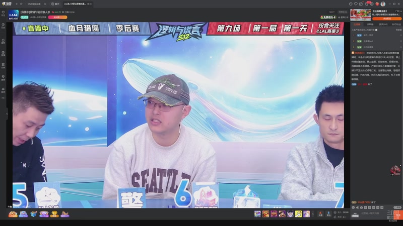 【2025-11-01 01点场】EA丶老狼：争霸赛，需要投食！