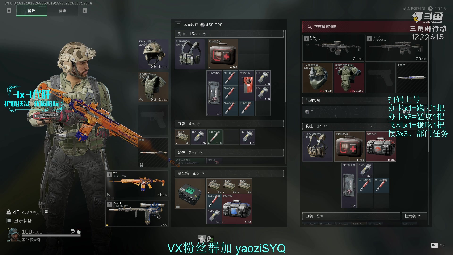 【2025-10-31 20点场】Zy丶腰子：酸脚粥啊酸脚粥!