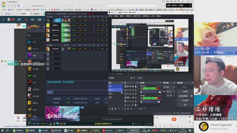 【2025-10-28 21点场】三秒撸撸OMG：11平台OMG：到点了，开吹！