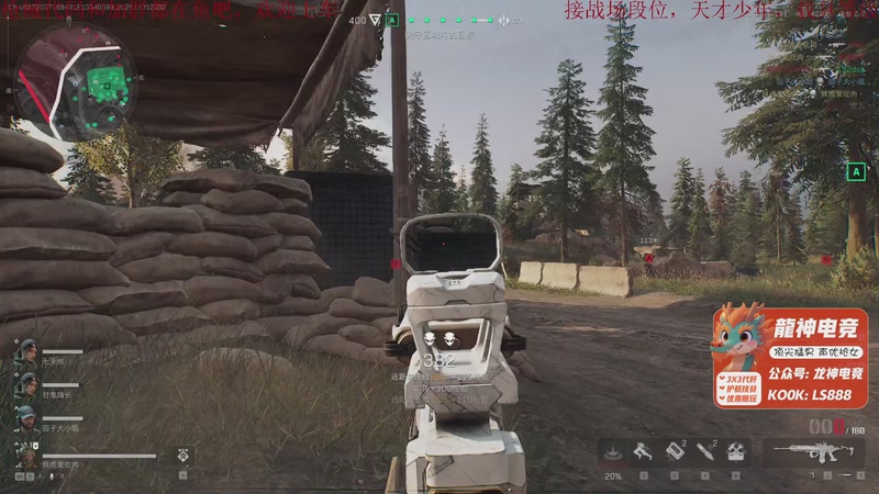 【2025-11-01 20点场】鬼才地瓜：全面战场，帮天才少年，段位升级载具教学~