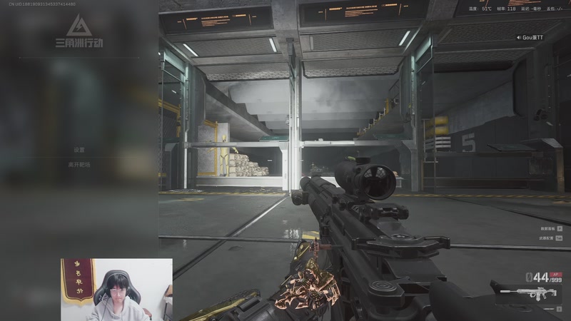 【2025-11-01 18点场】浅笑Giao：发泄一下情绪 只玩欧美打法