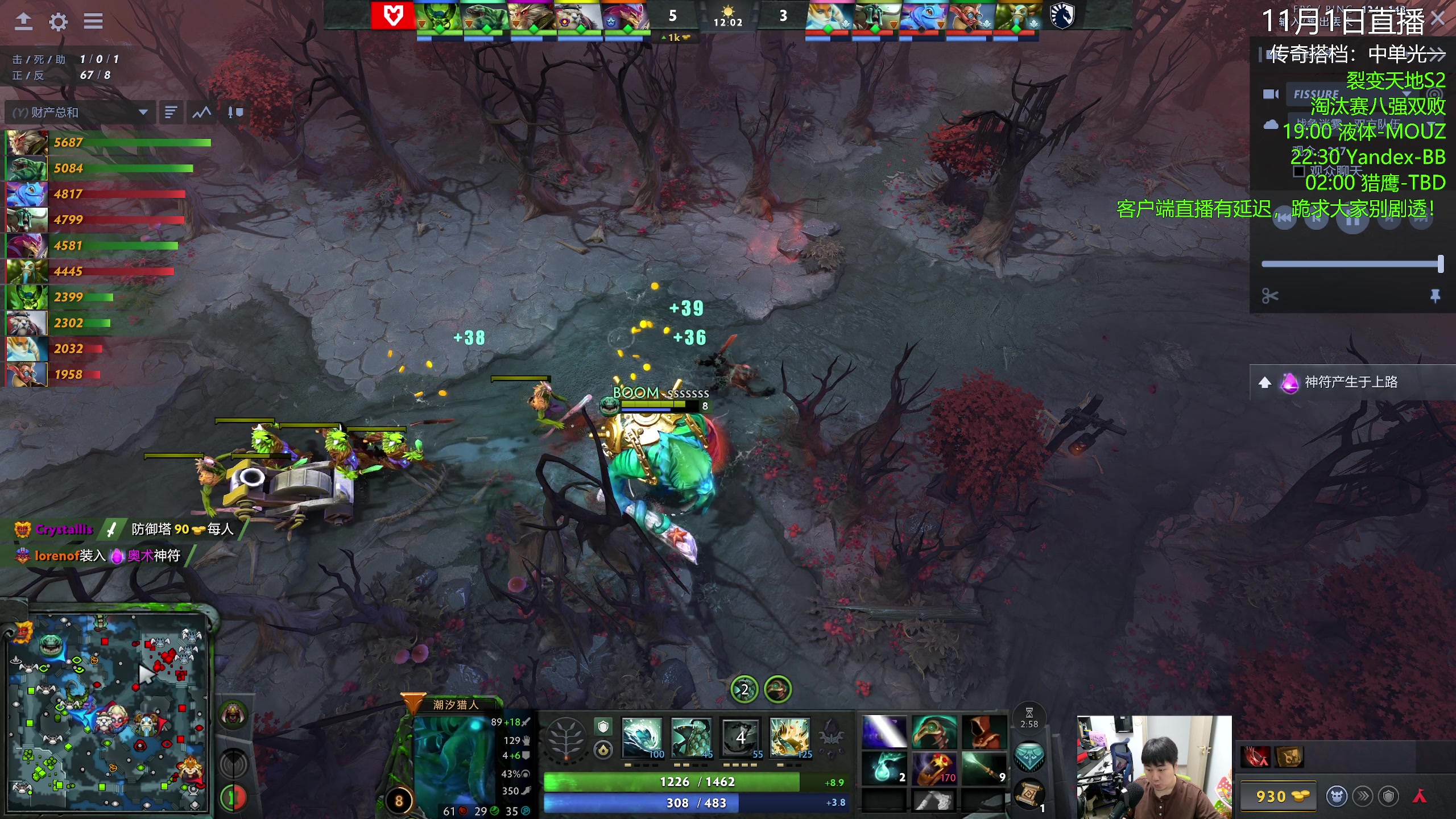 【2025-11-01 19点场】杰出哥：裂变天地S2  液体大战MOUZ