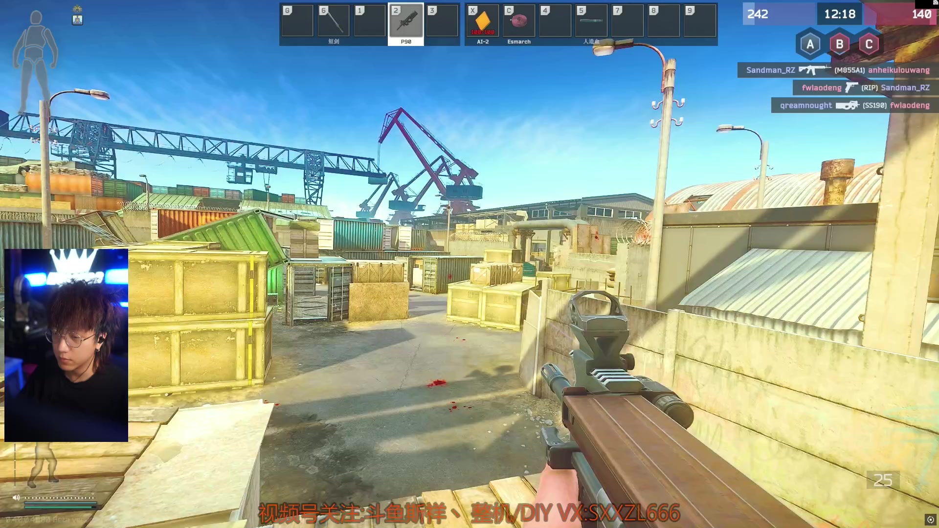 【2025-11-01 18点场】斯祥丶：|P4|塔科夫最强独狼游戏实况