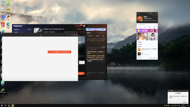 【2025-11-01 10点场】白鲨熊猫君：新赛季通行证任务/排位荣耀传说全区秒上号