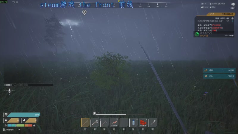 【2025-10-31 12点场】its宁玉今秋：the front 前线 试玩试玩