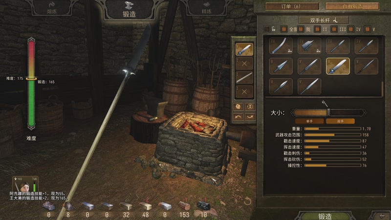 【2025-10-31 21点场】蝎i子：骑砍2：测试版1.3.2