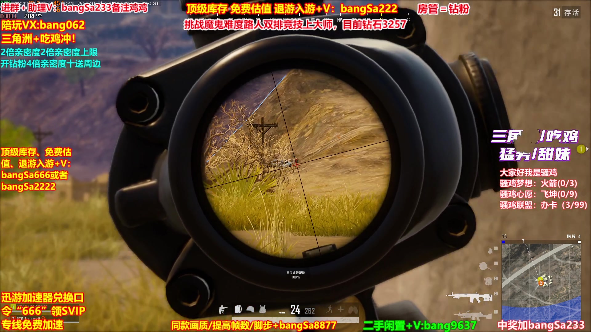 【2025-10-31 23点场】邦Sa：【没座】猛男甜妹尽在邦家团队