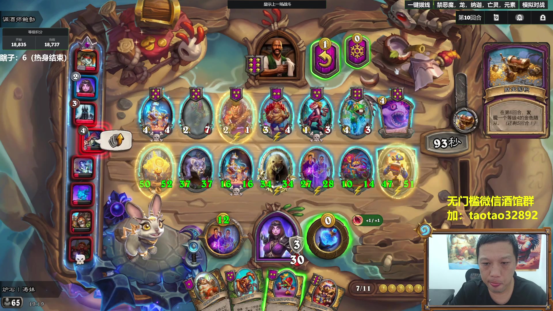 【2025-11-01 18点场】过载十五岁的涛妹：涛妹：11月死命令2万