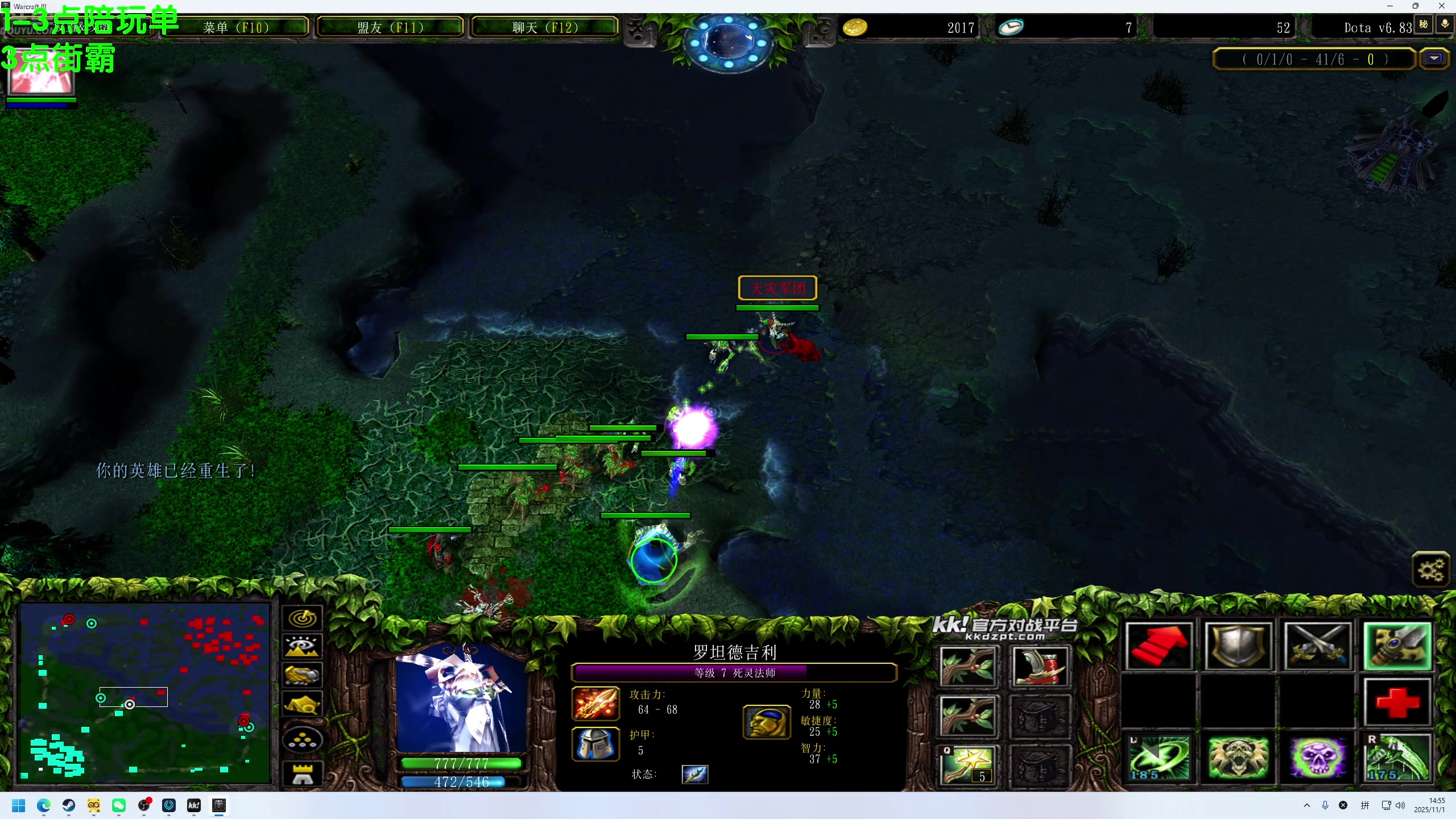 【2025-11-01 14点场】谢彬DD：喂,在吗?进来看Show了.