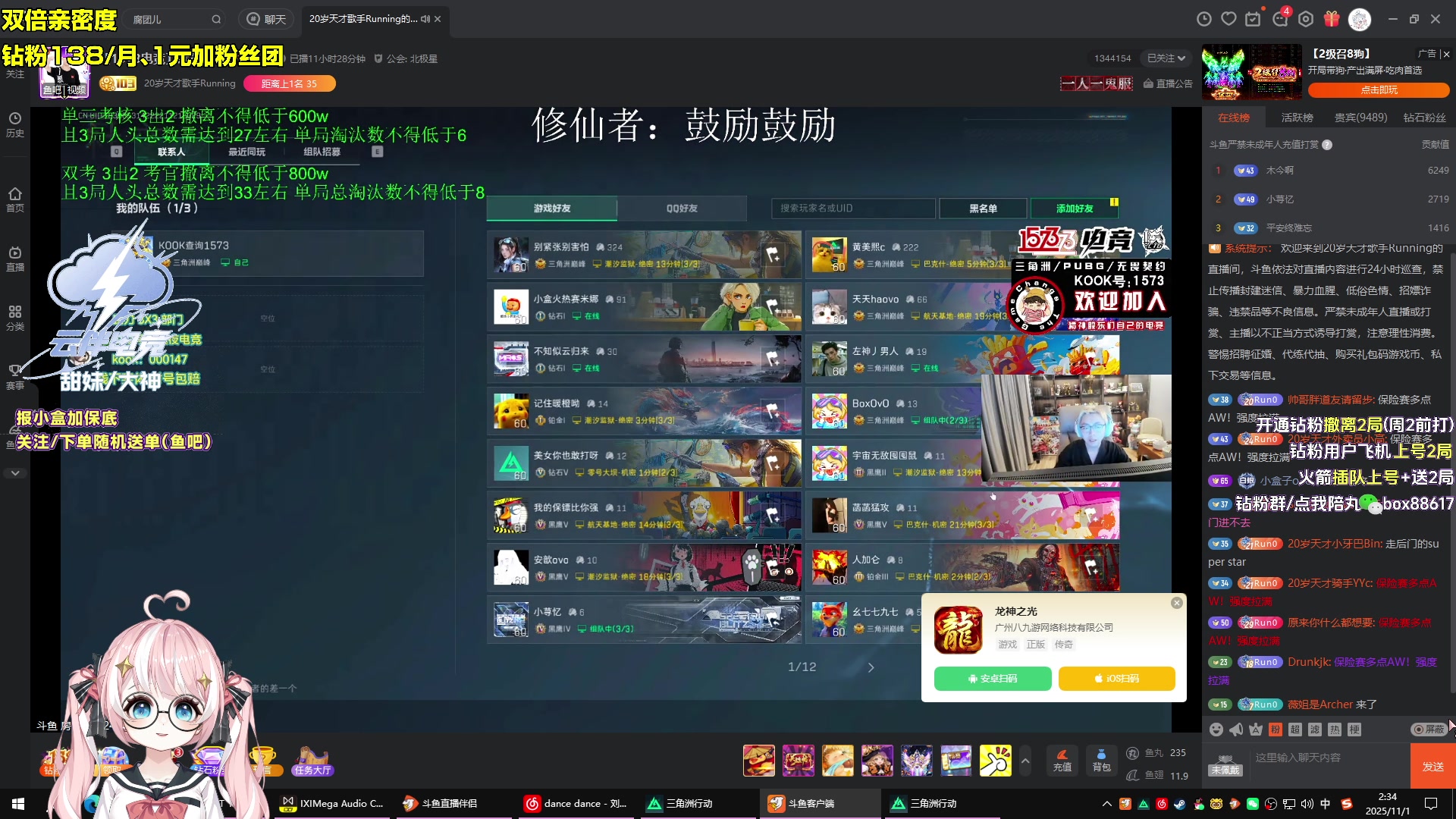 【2025-11-01 02点场】小盒子o3o：黄金双倍卡+钻粉限时138/月