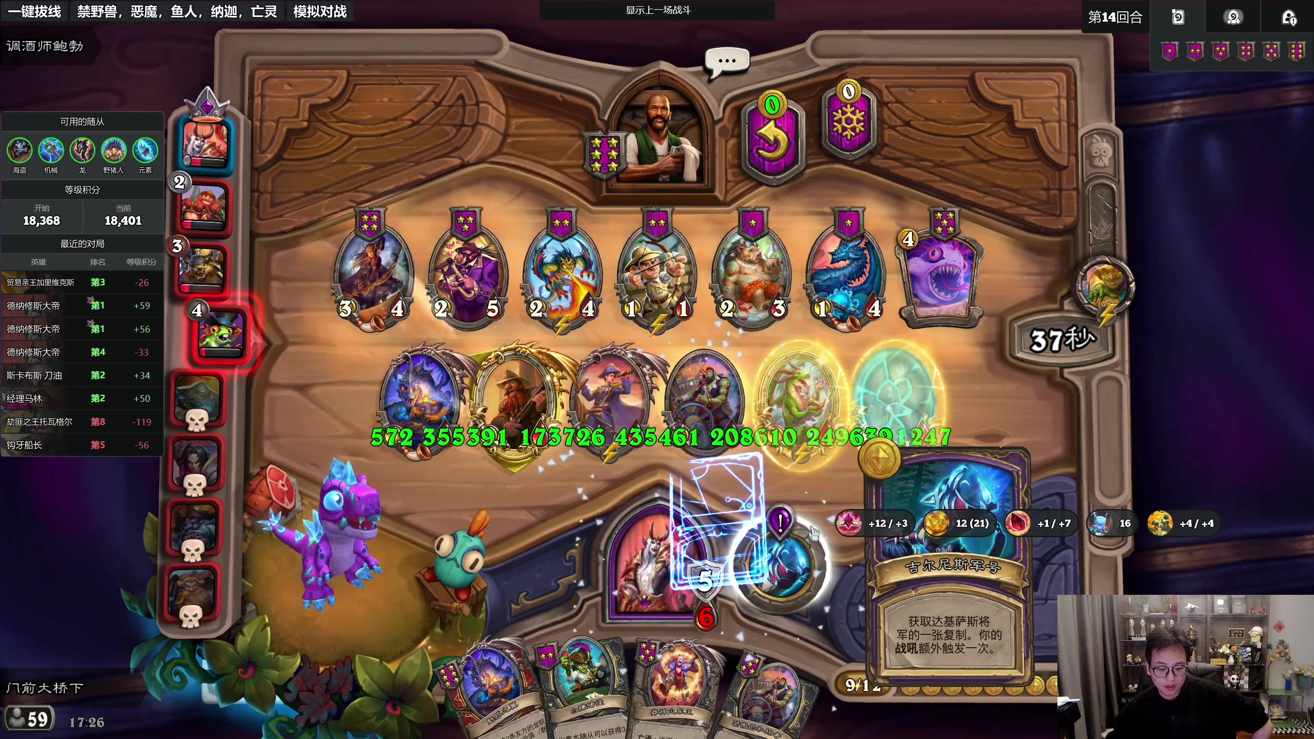 【2025-11-01 17点场】衣锦夜行：新的一月，炉石区又热闹了