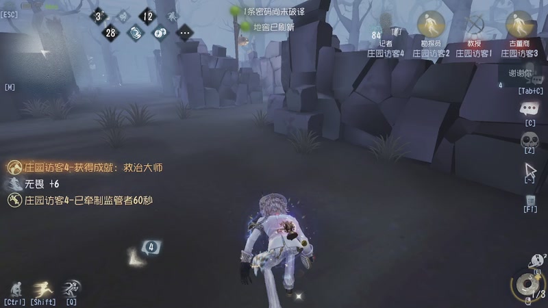 【2025-11-01 13点场】帅帅的汪团：忍者龙剑传4 4874542