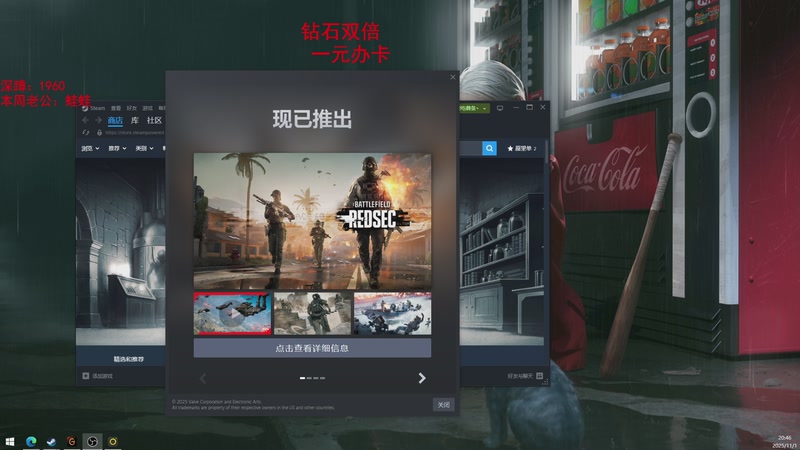 【2025-11-01 20点场】兮饭锐雯：符文大乱斗的王来啦