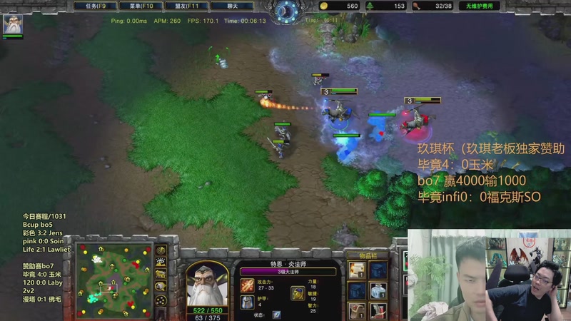 【2025-10-31 22点场】TH000：【直播】19点Bcup~