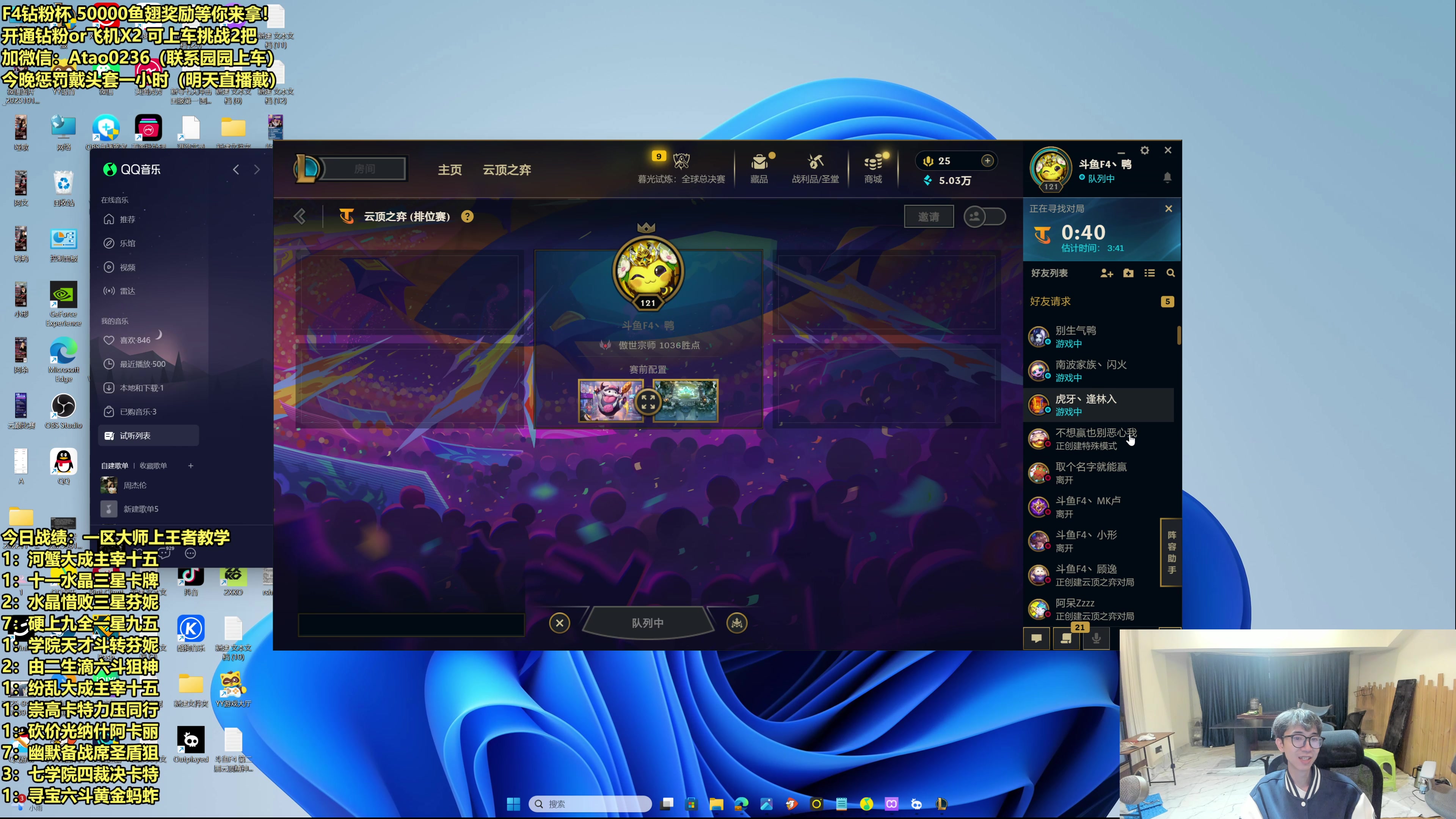 【2025-11-01 07点场】阿涛皎月Carry：只玩水晶把把爽局！